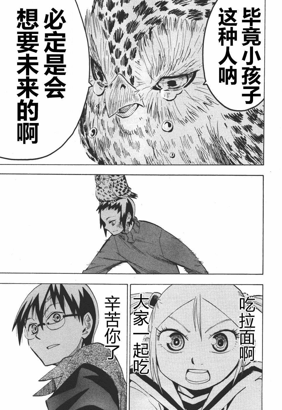 第199页