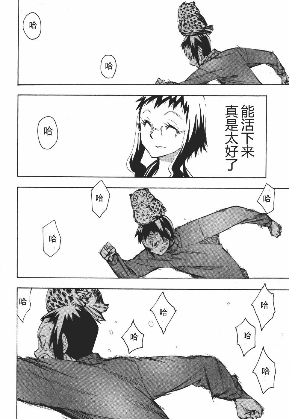 第200页
