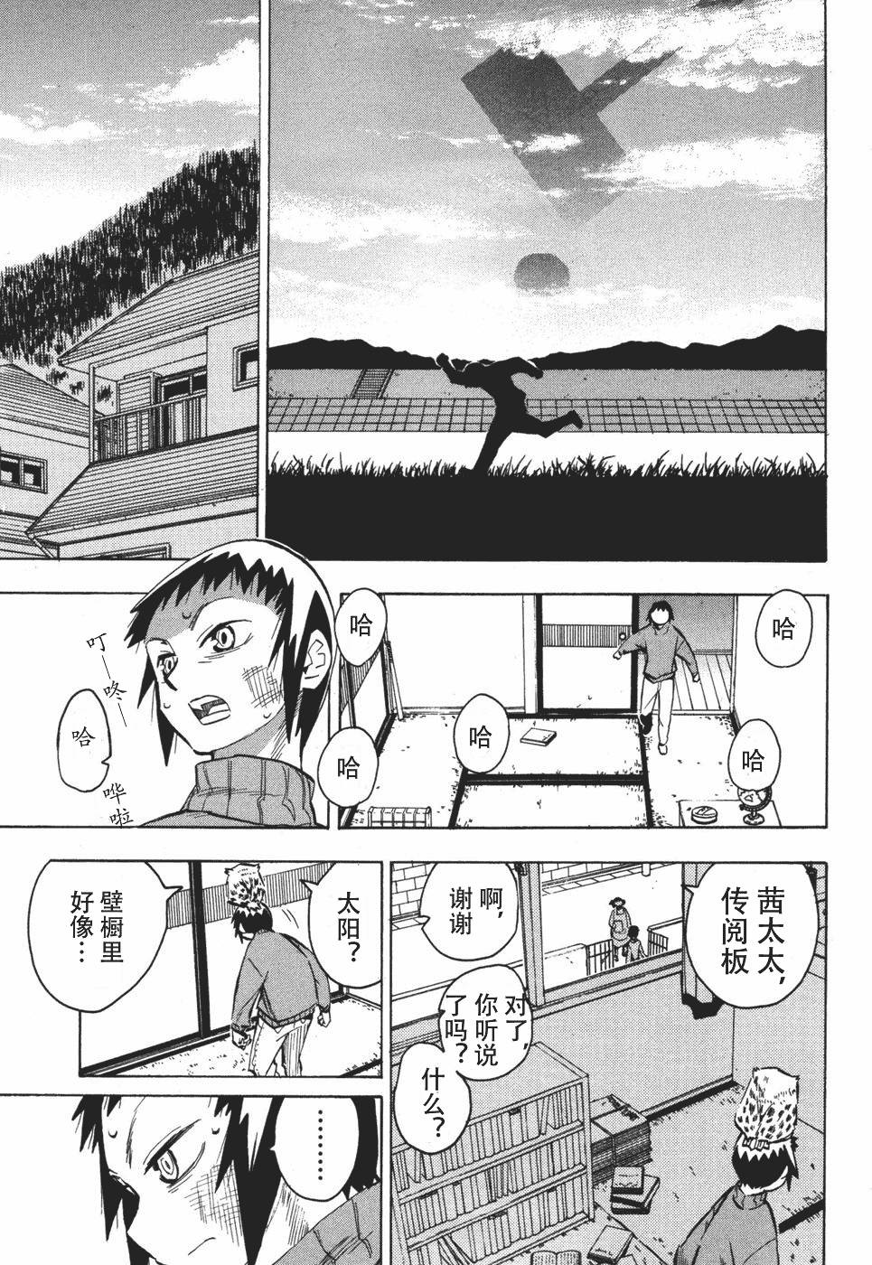 第201页