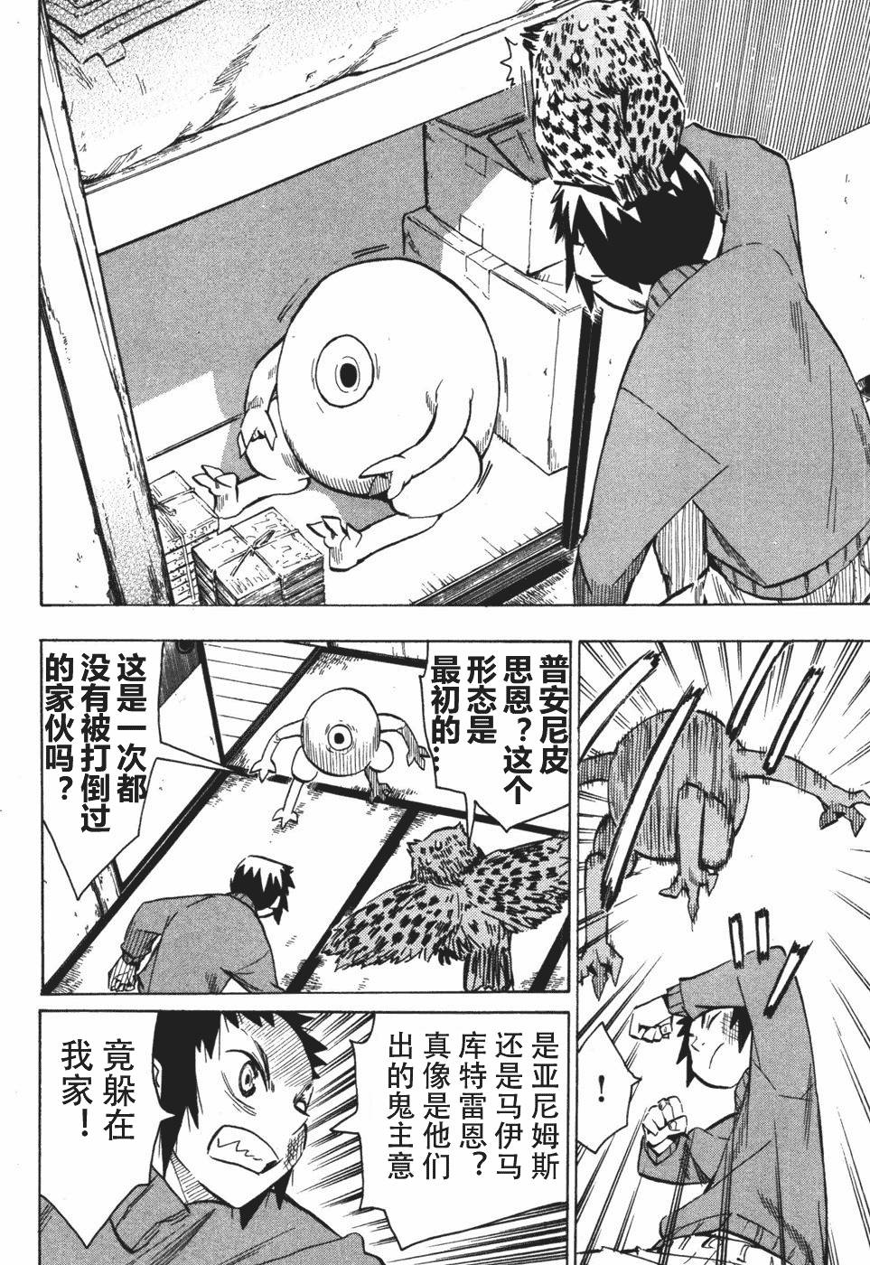 第202页