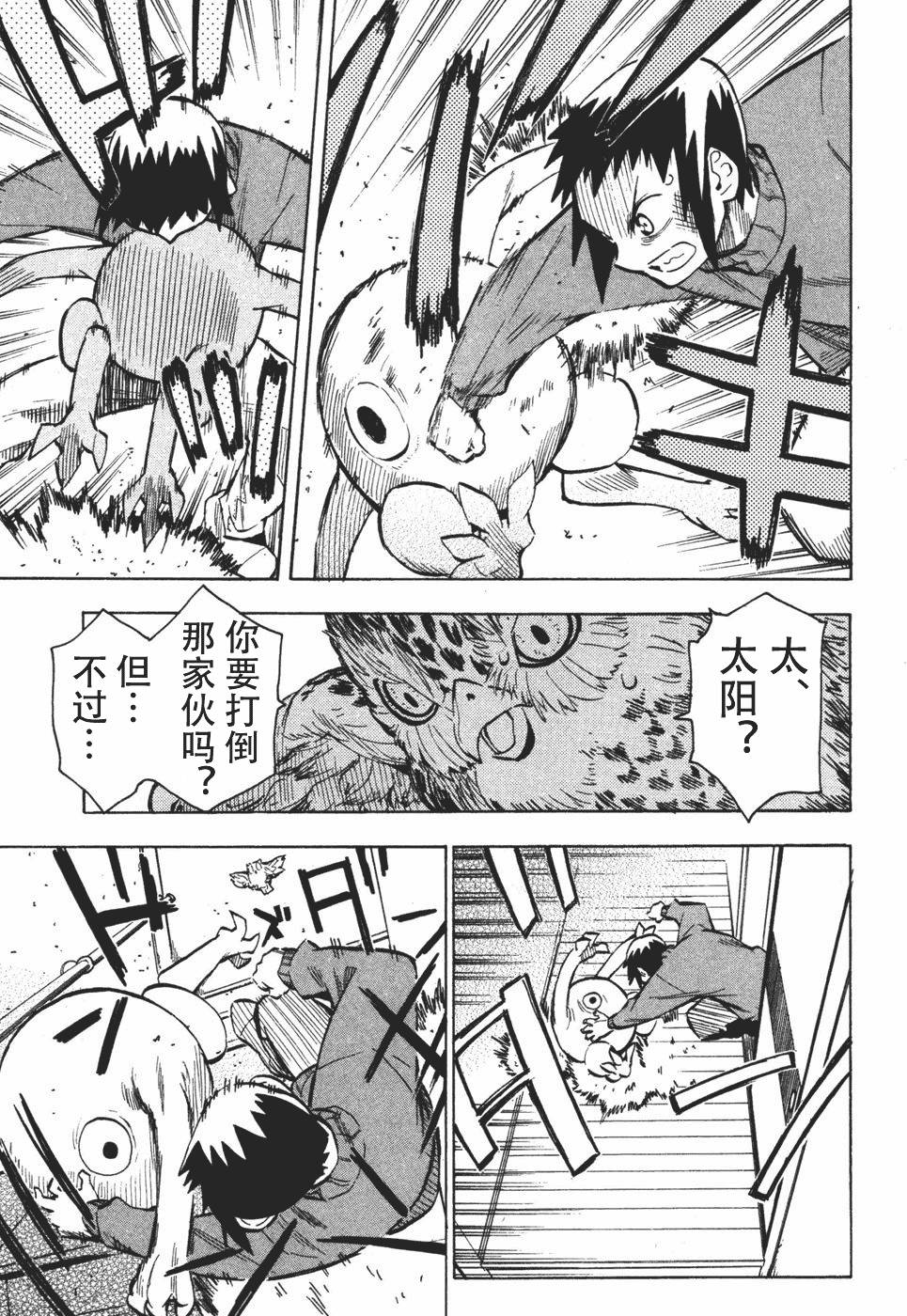 第203页