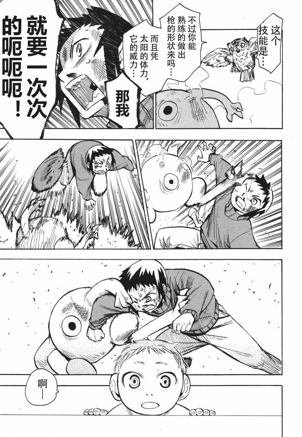 第205页