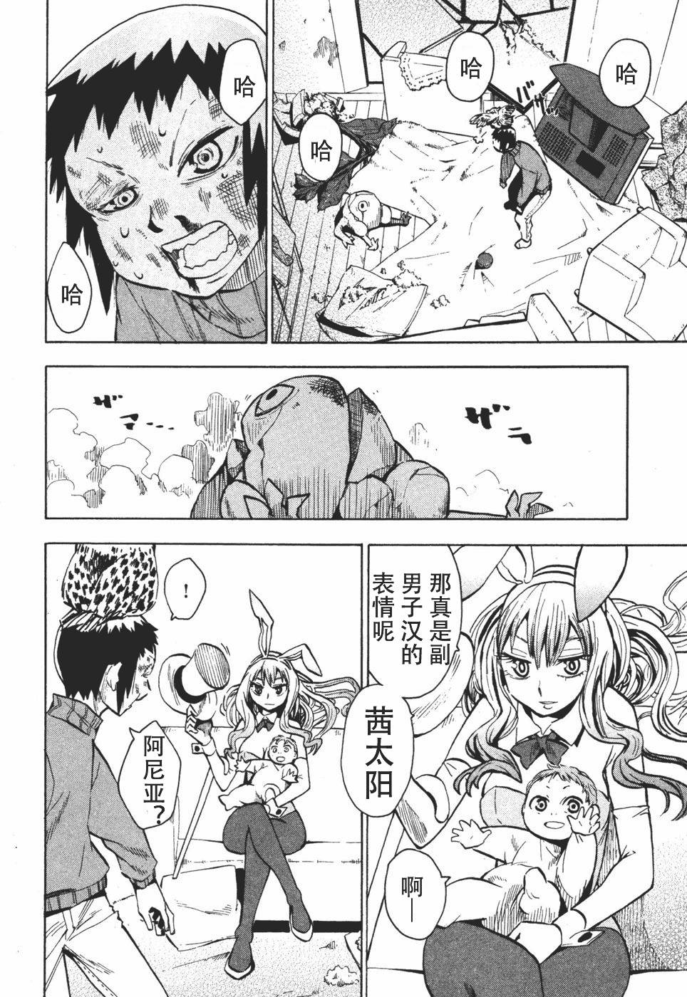 第206页