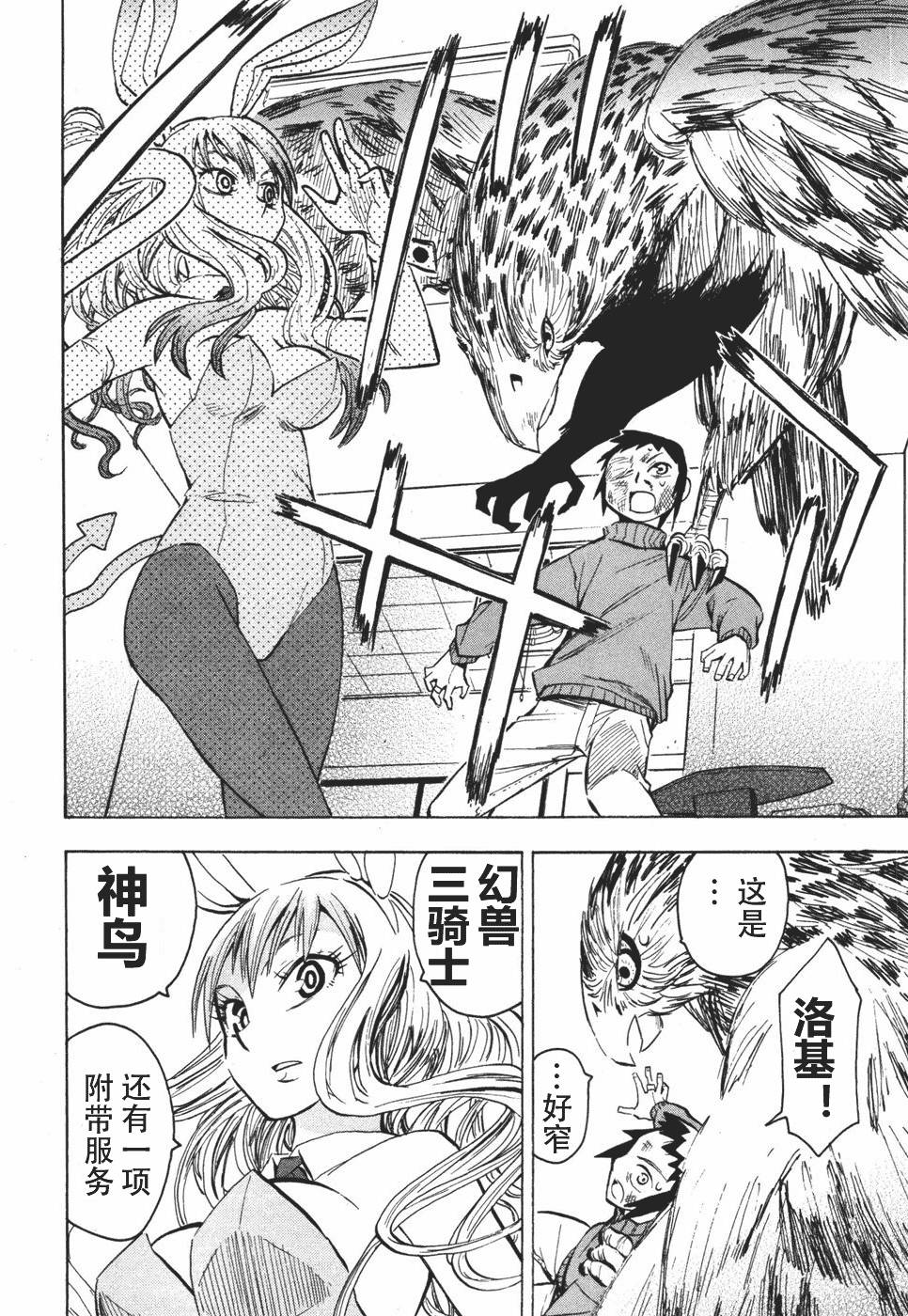 第208页