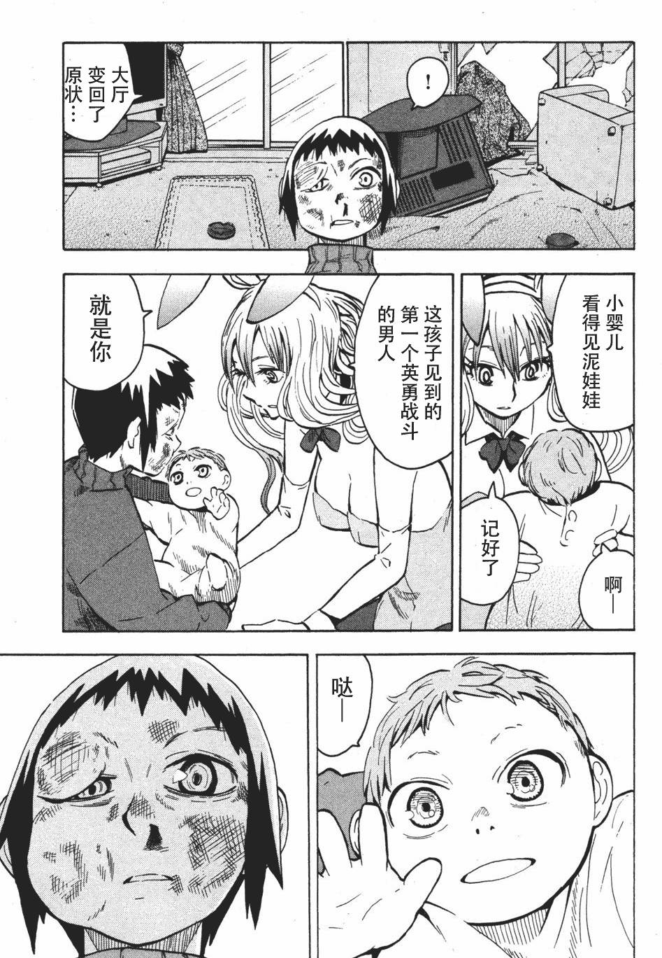 第209页