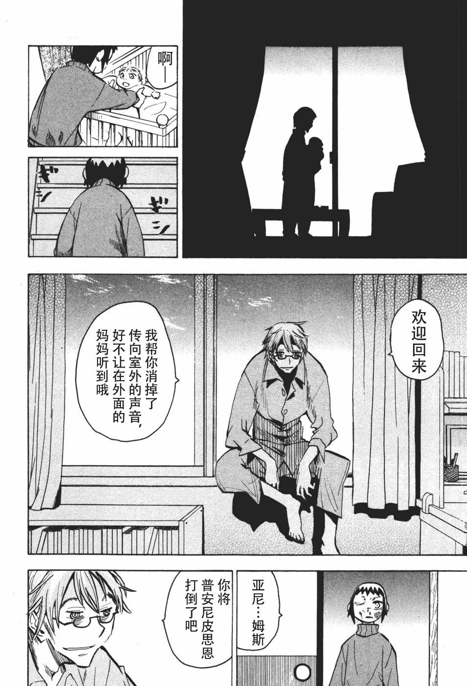 第210页