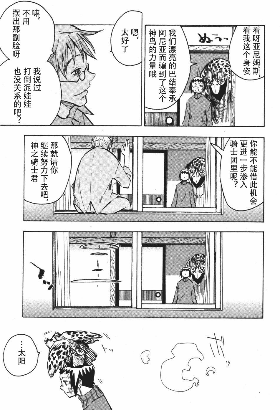 第211页