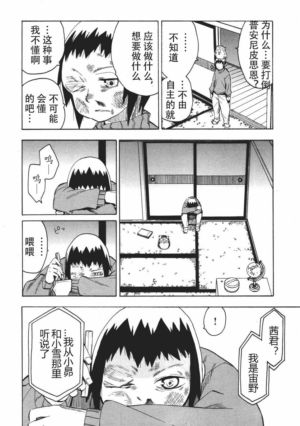 第212页