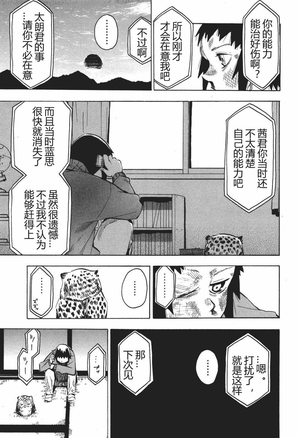 第213页