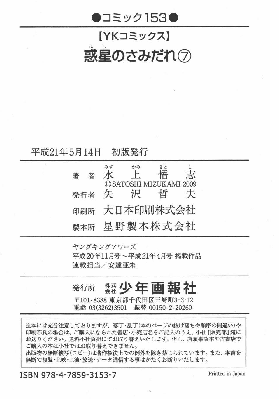 第216页