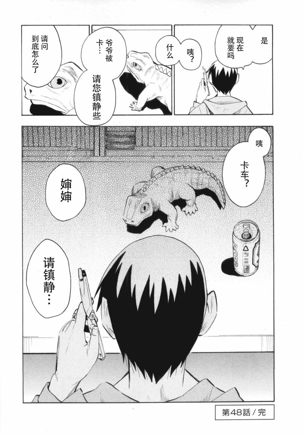 第34页