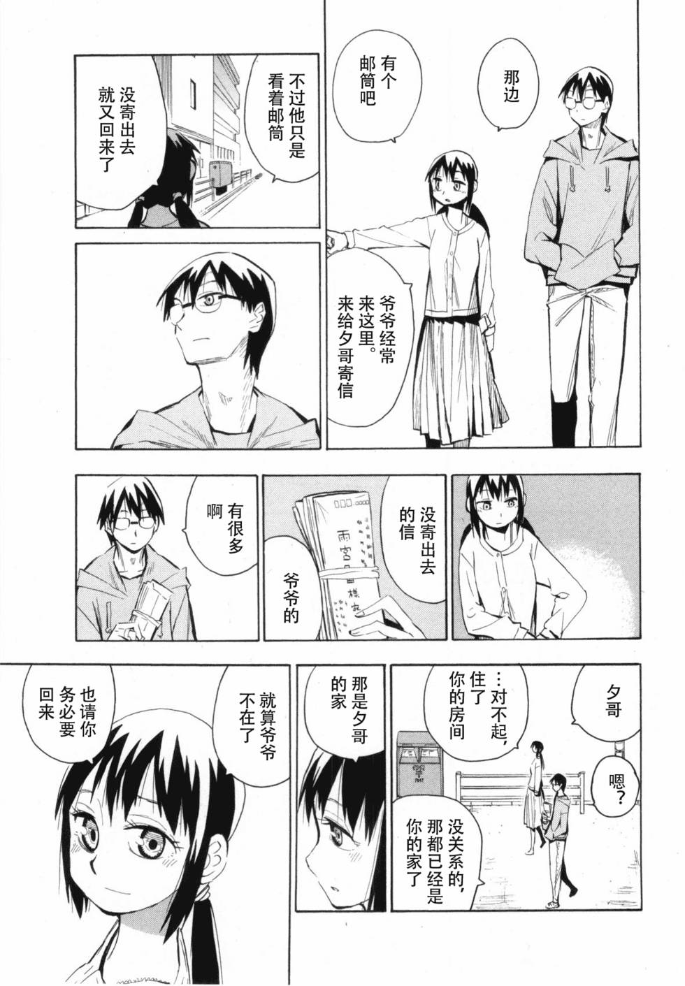 第43页
