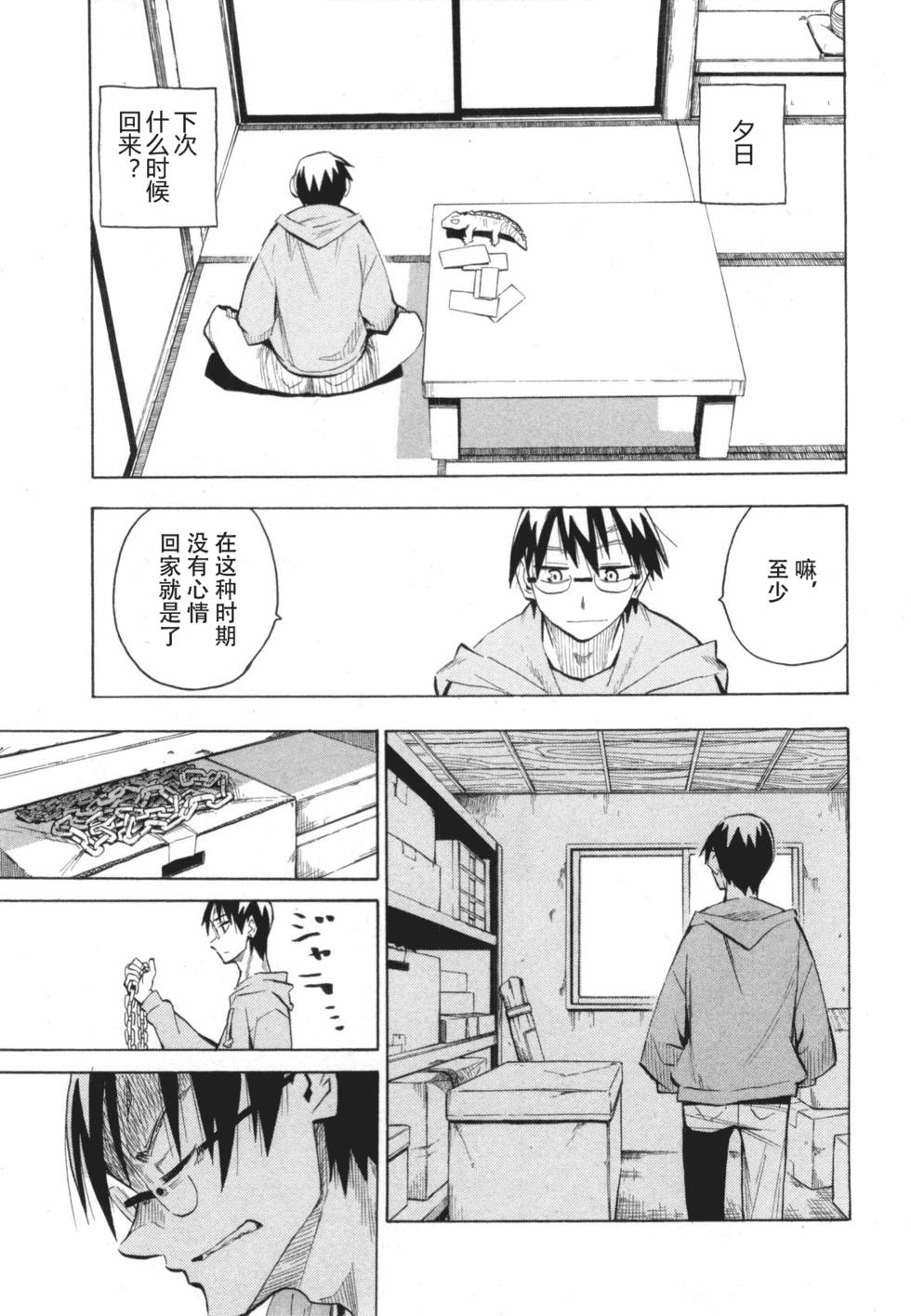 第45页