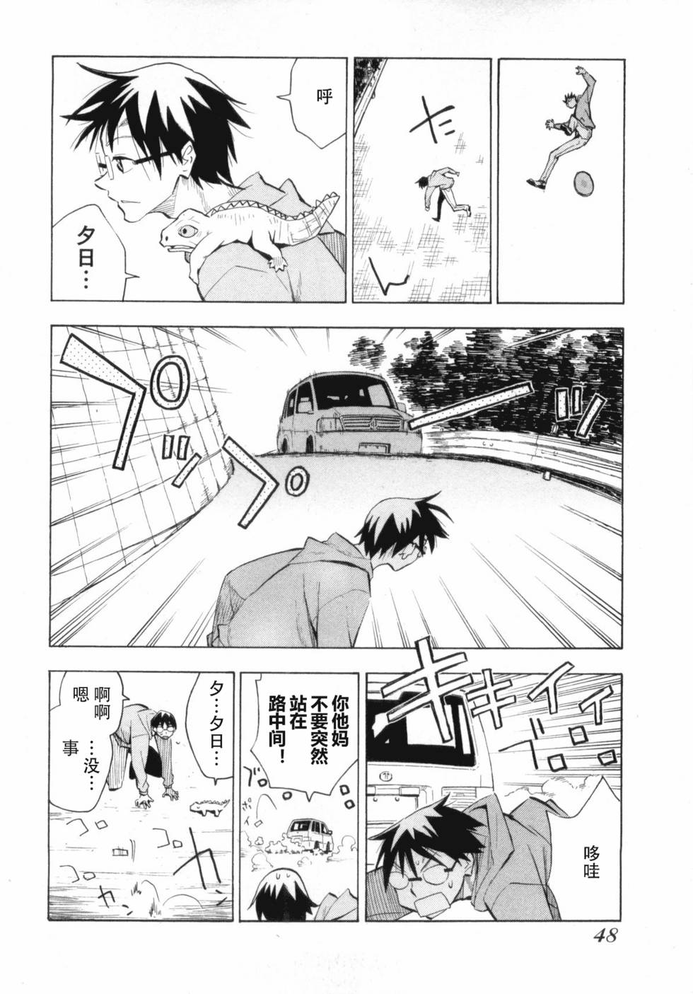 第48页