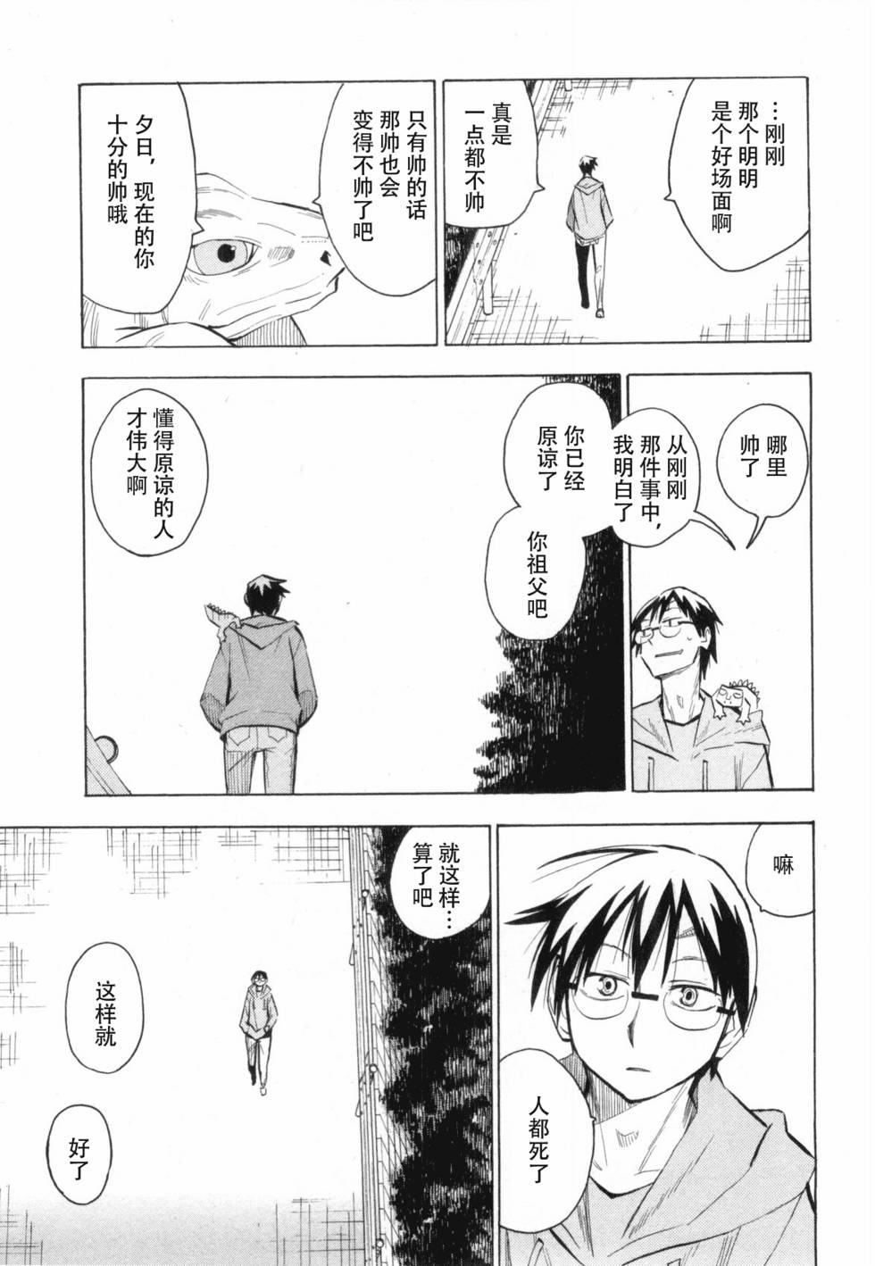 第49页