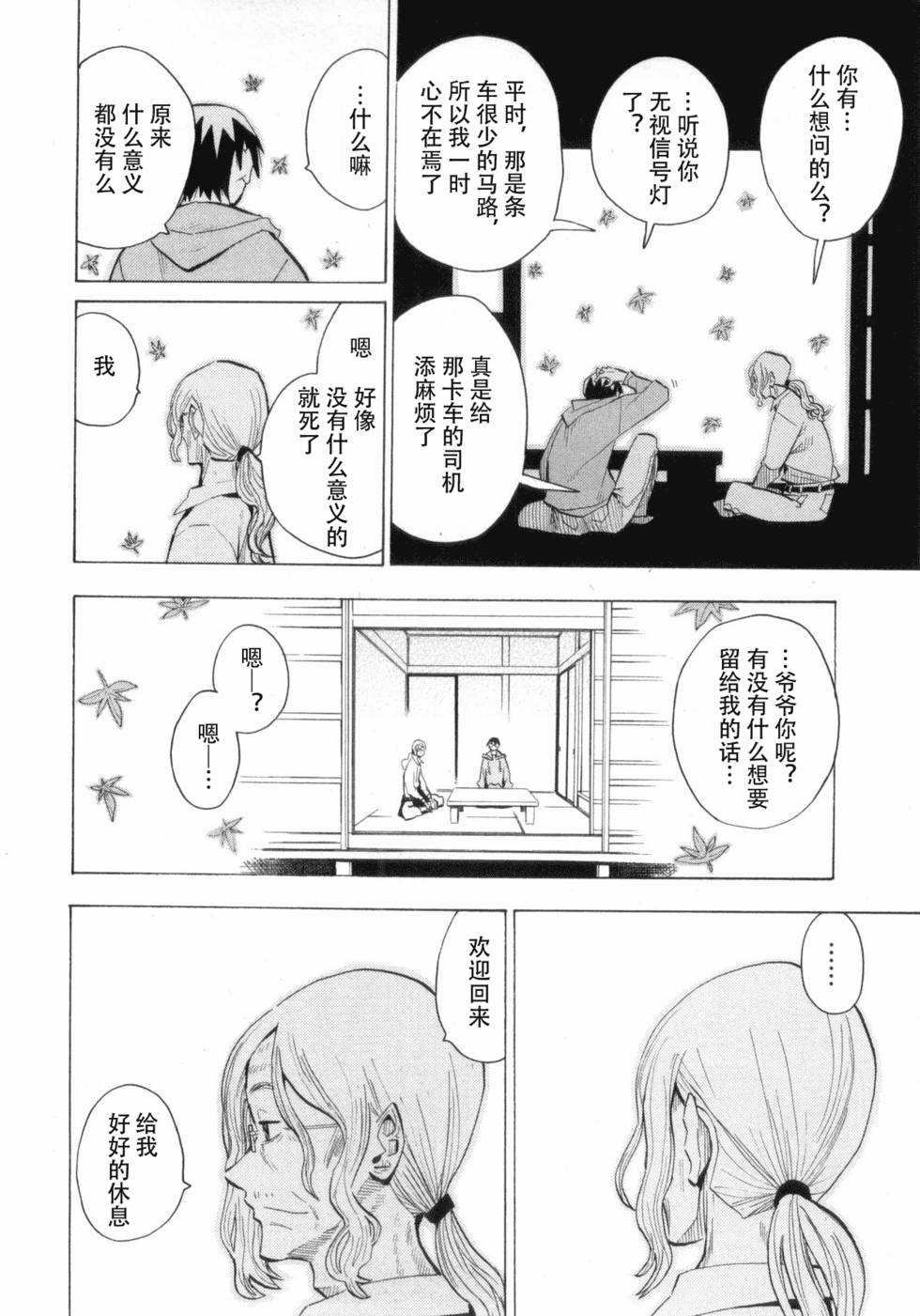 第54页