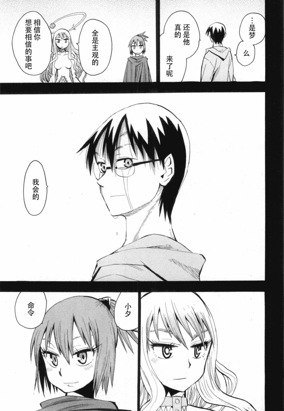 第57页