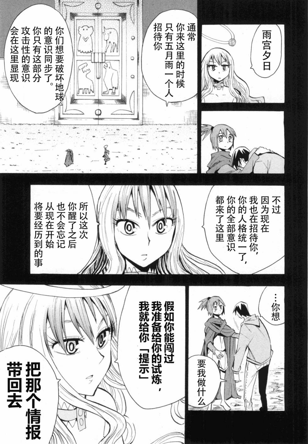 第59页