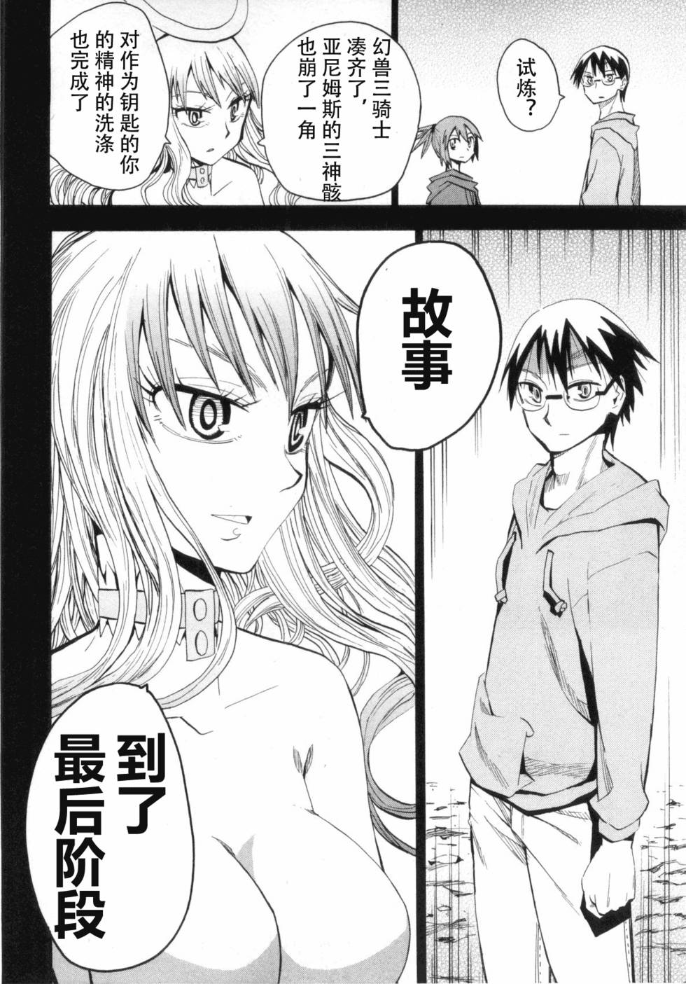 第60页