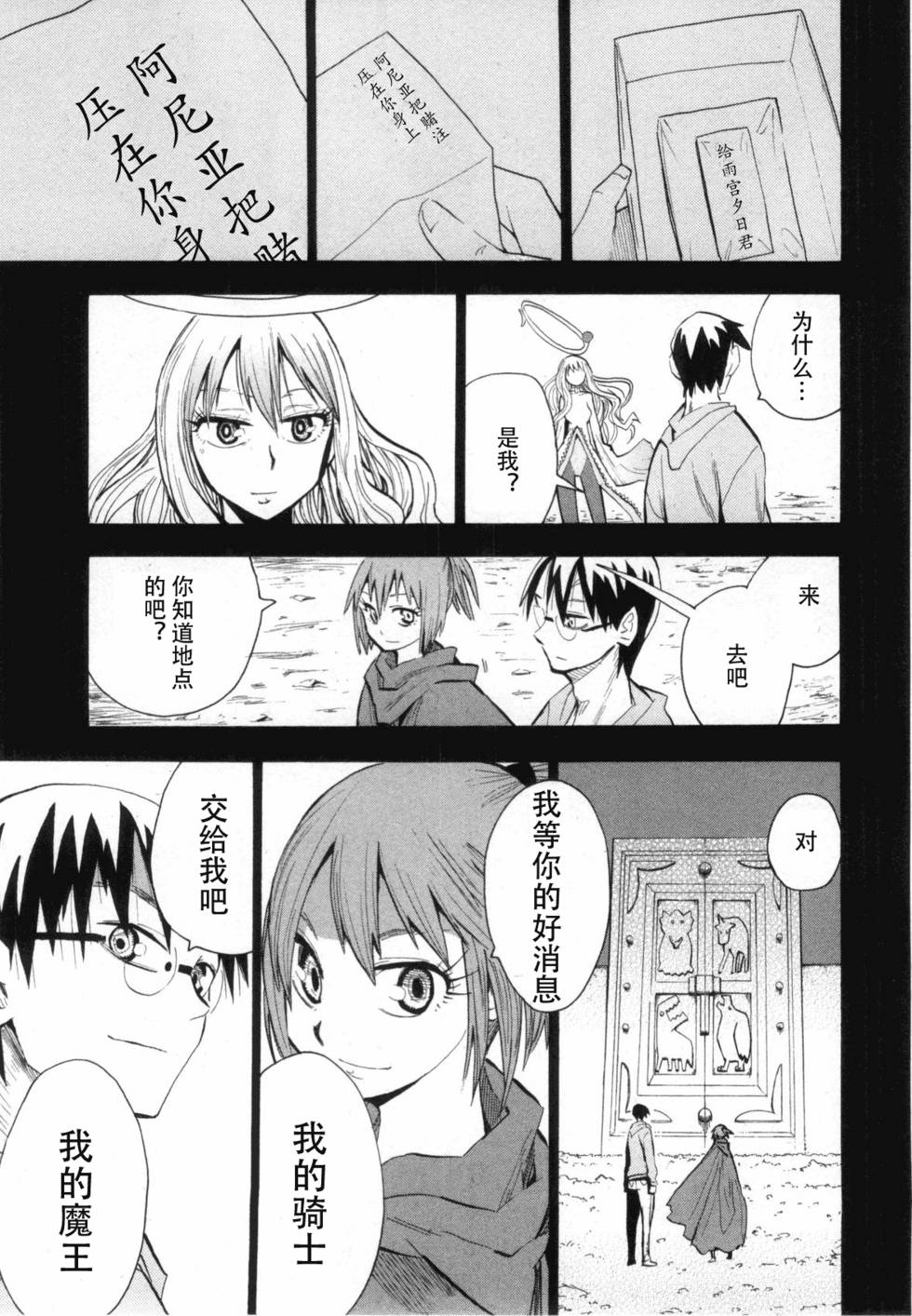 第61页
