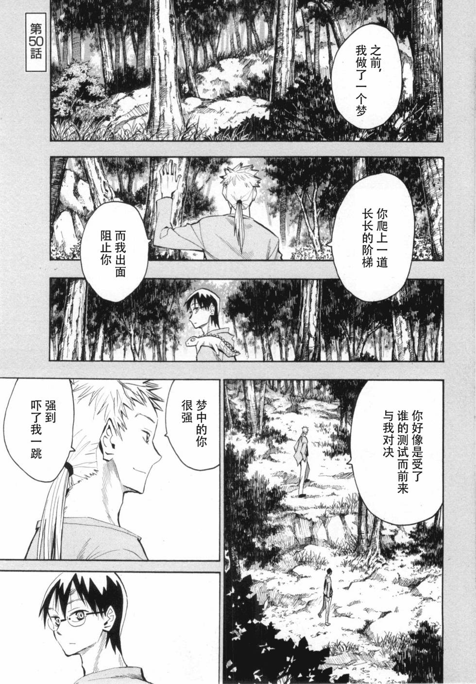 第67页