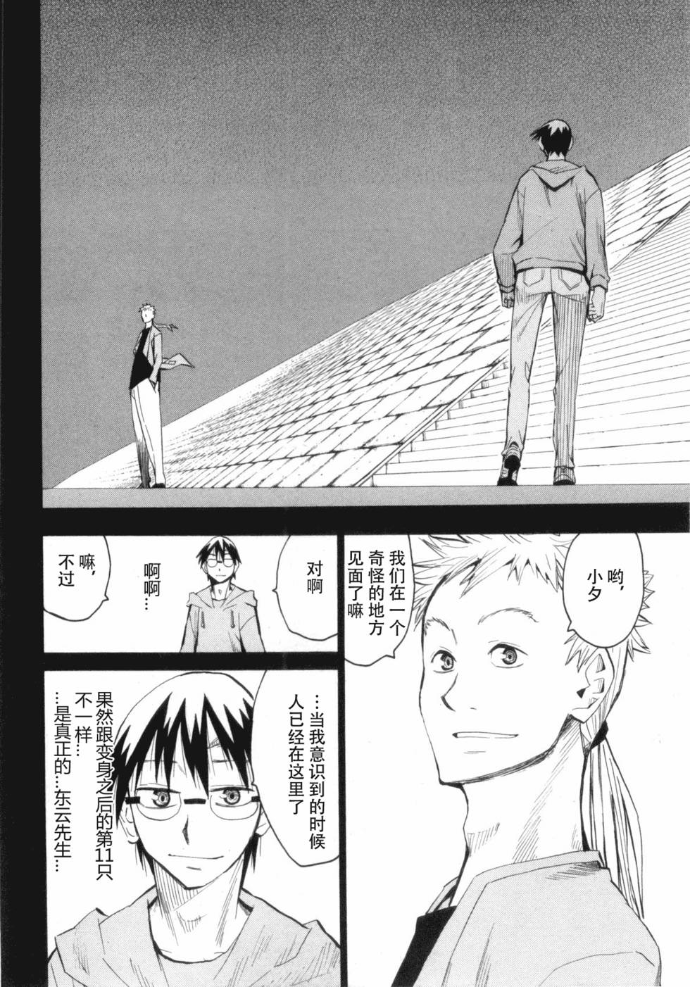 第68页