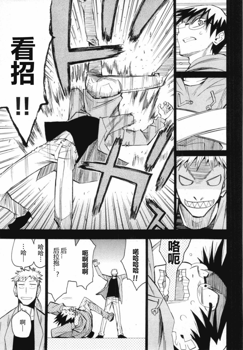 第73页