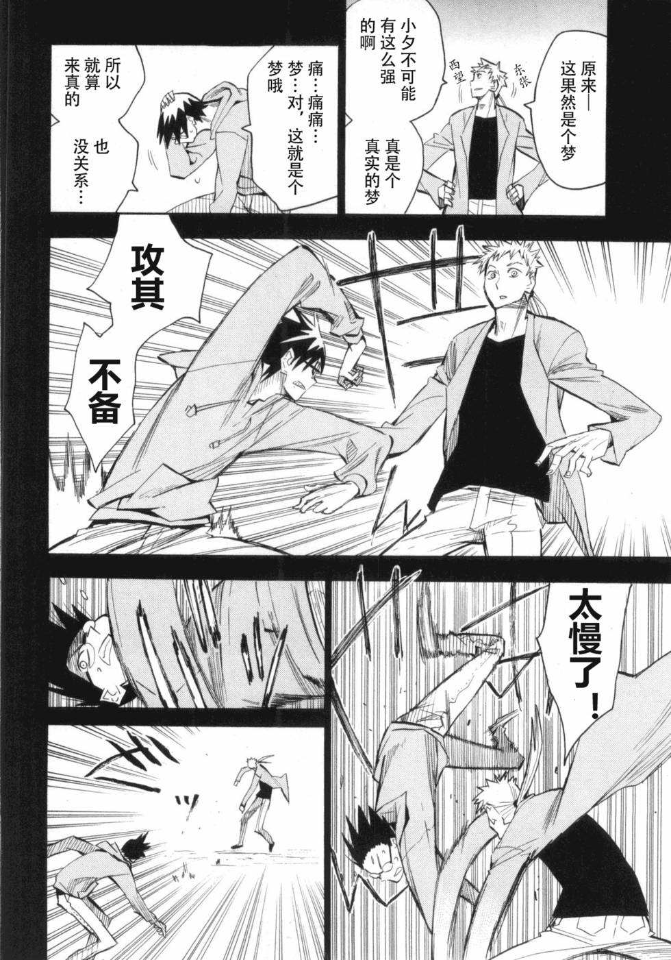 第74页