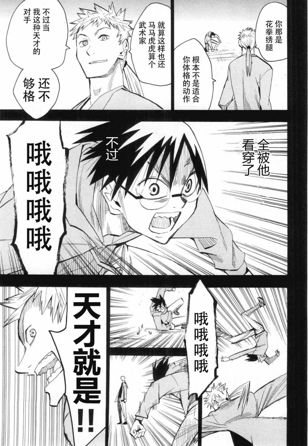 第75页