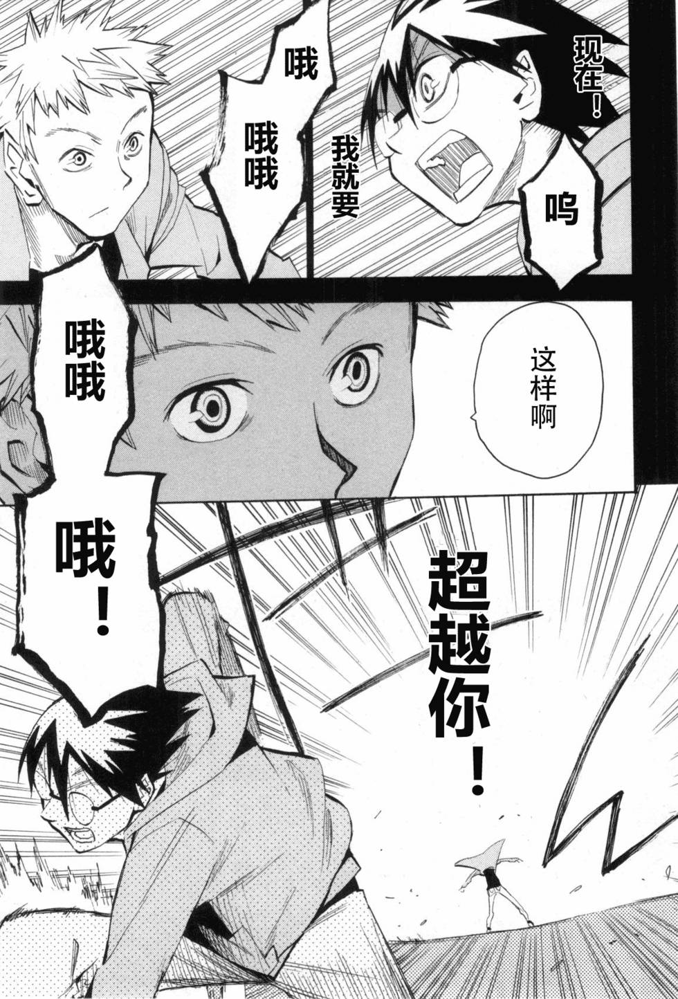 第85页
