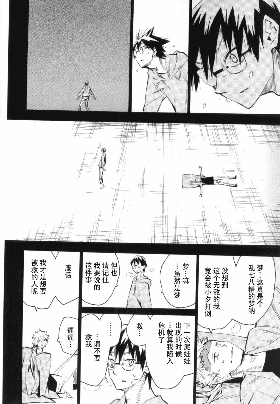 第86页
