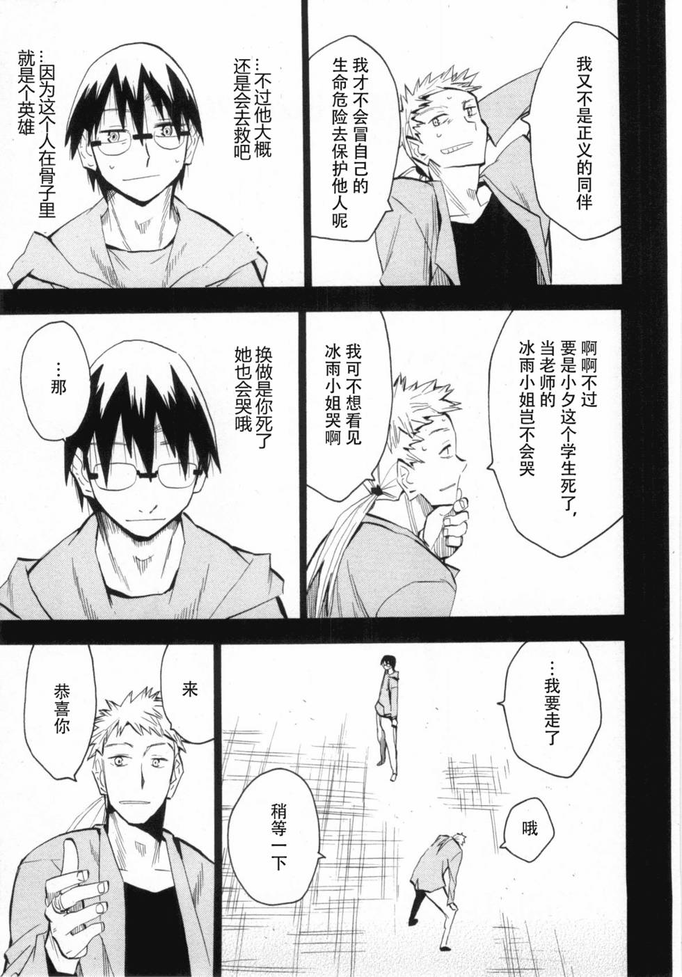 第87页