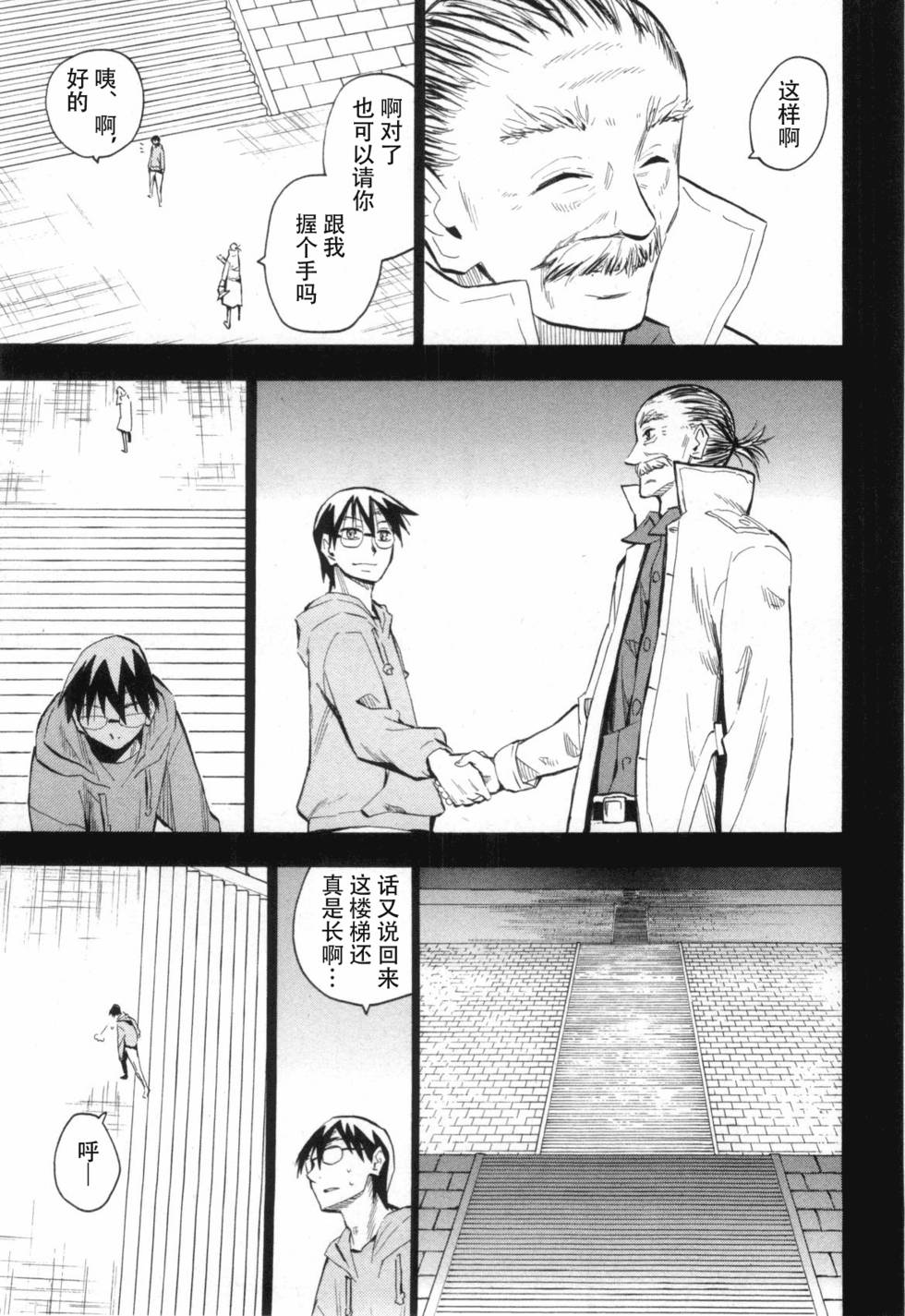第91页