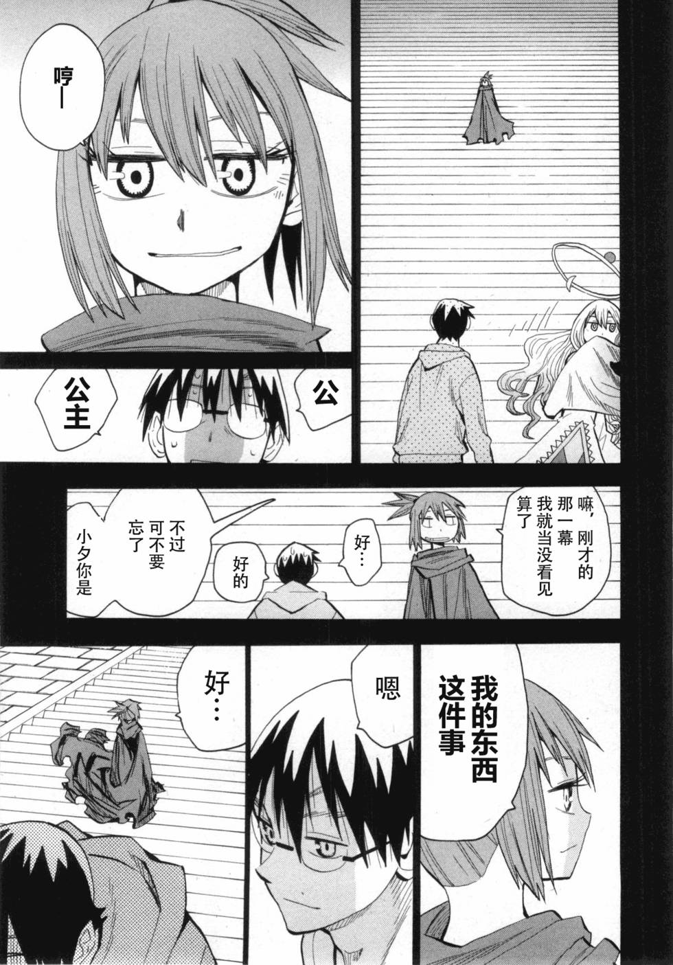 第93页