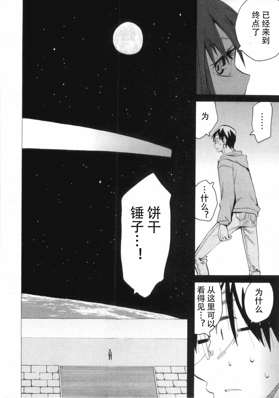 第94页