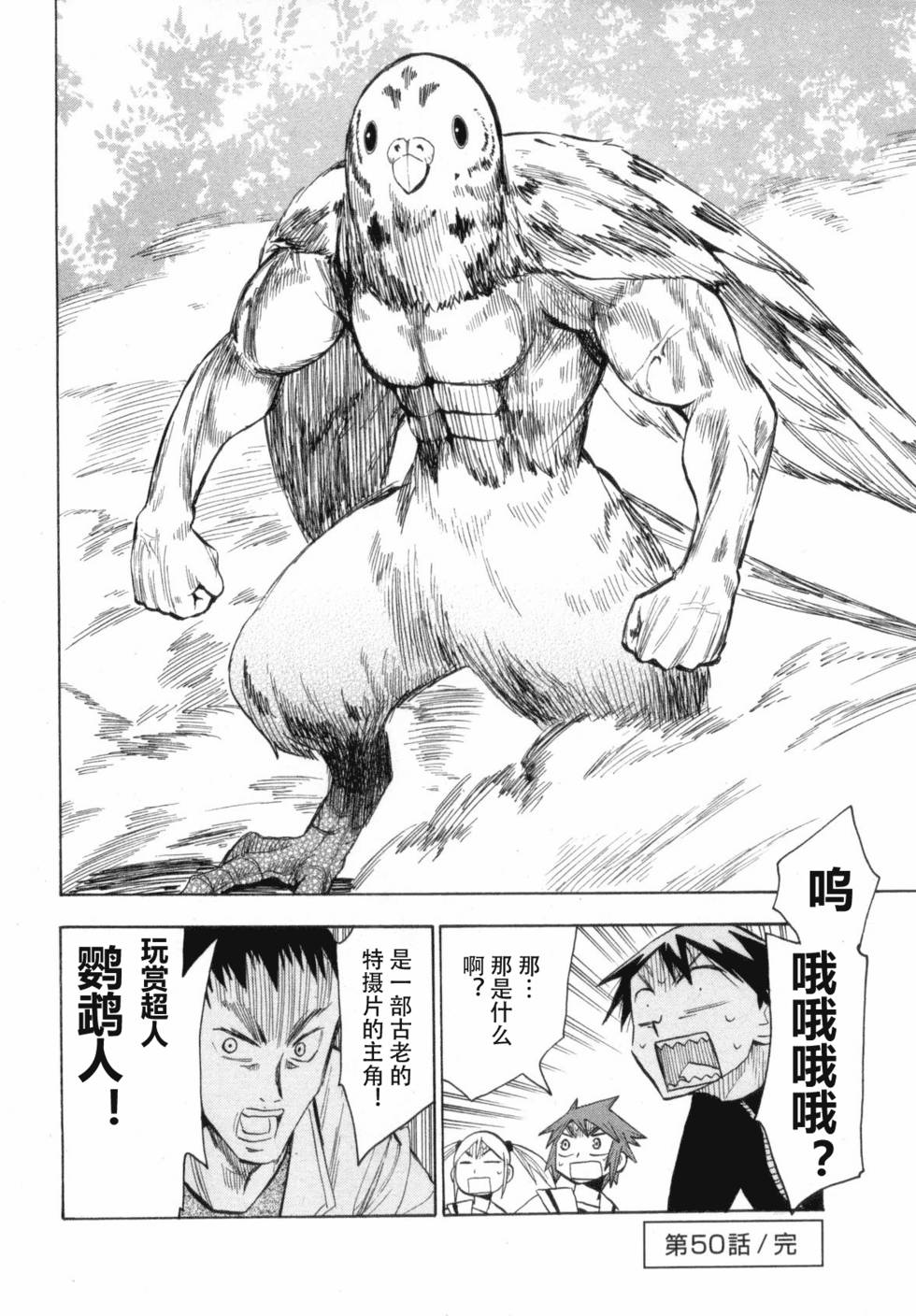第98页