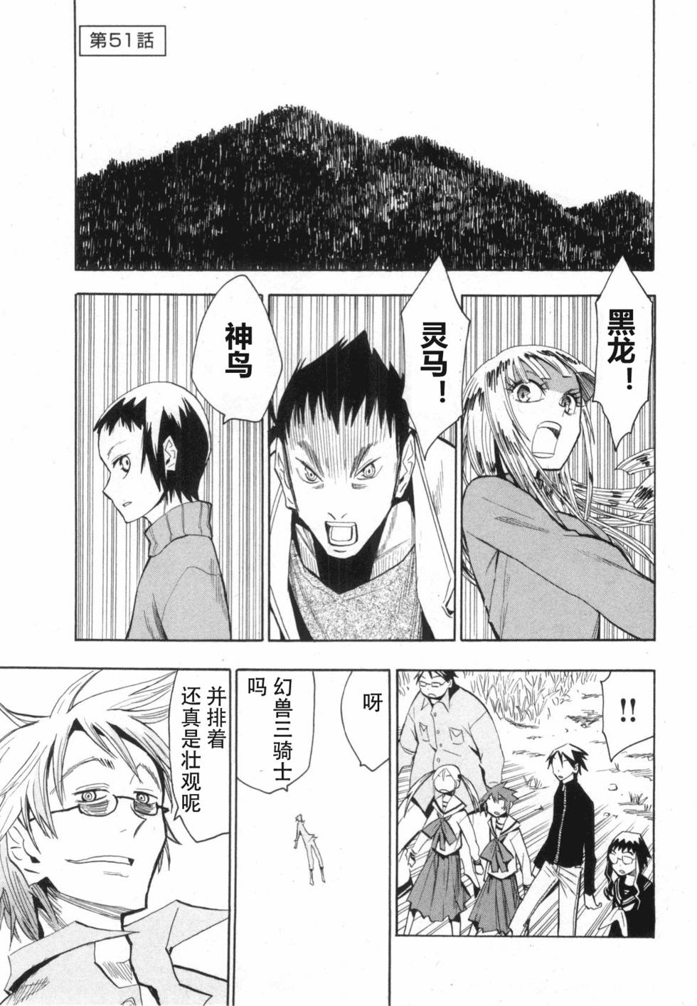 第101页