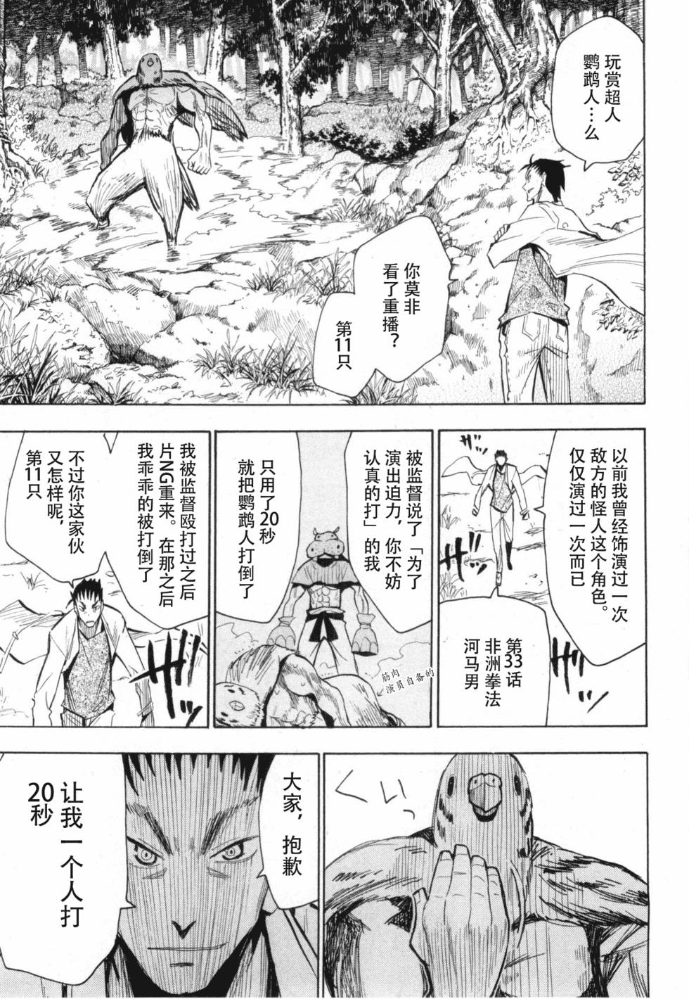 第103页