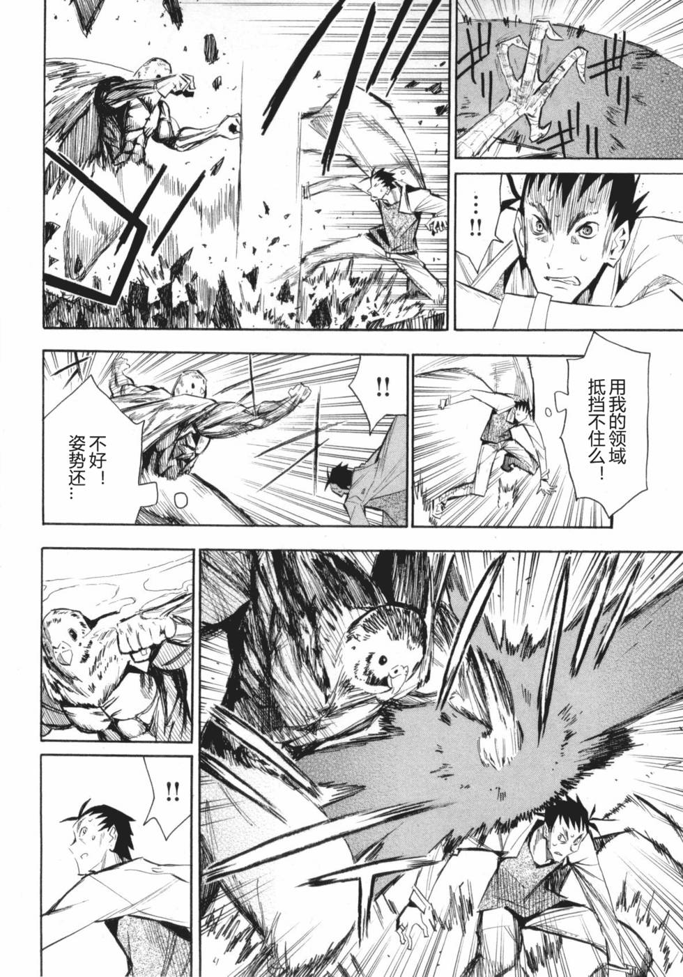 第106页