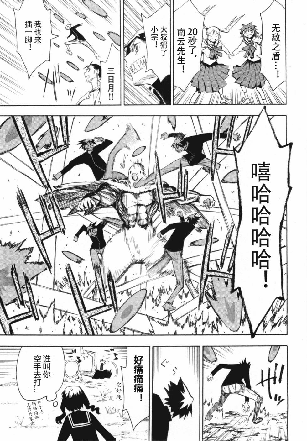 第107页