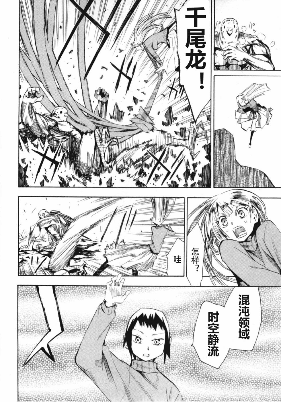 第108页