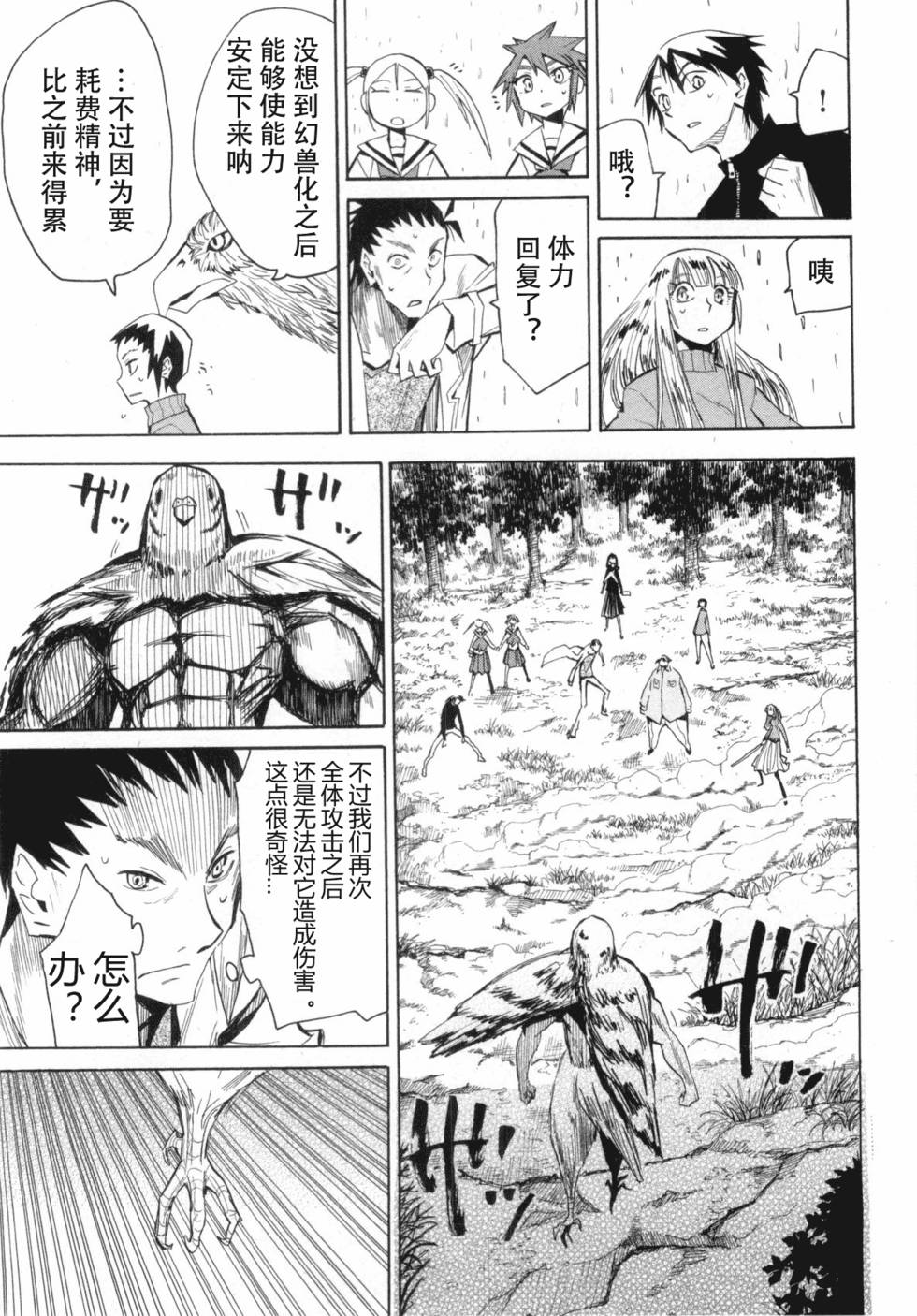 第109页