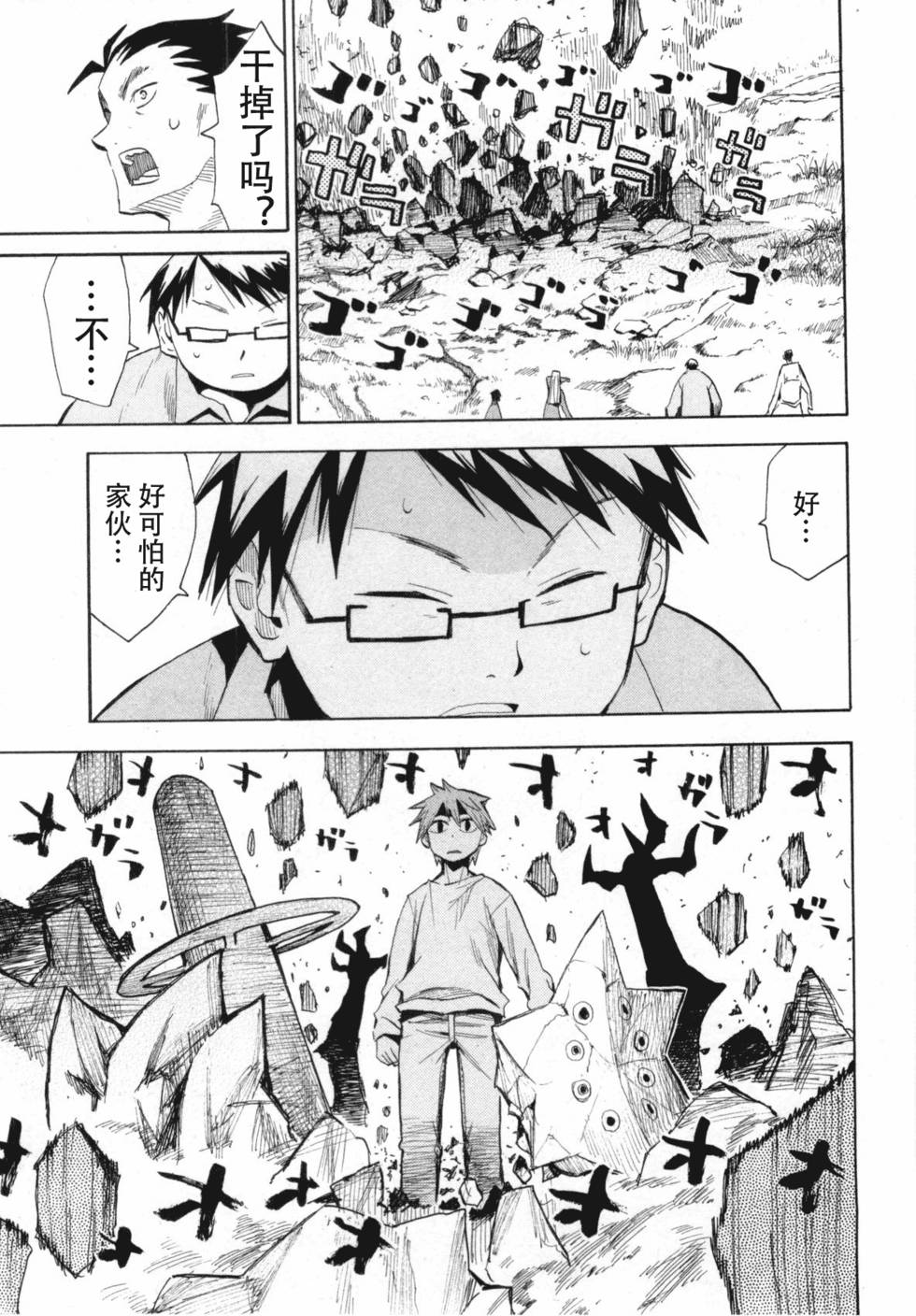 第113页