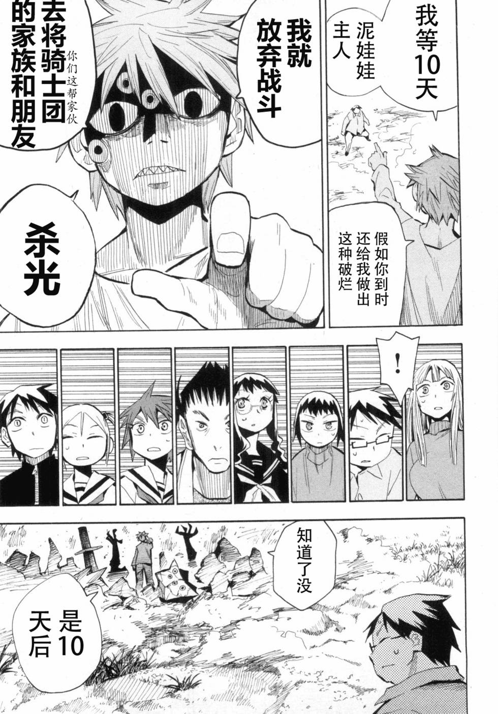 第115页