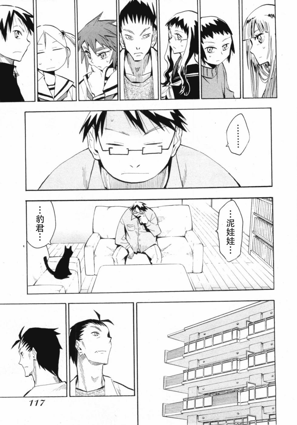 第117页