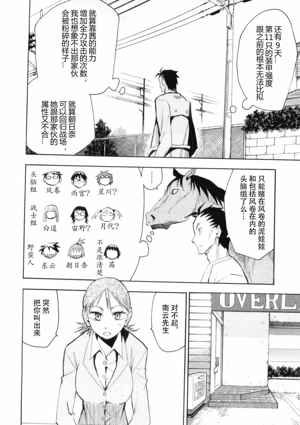 第118页