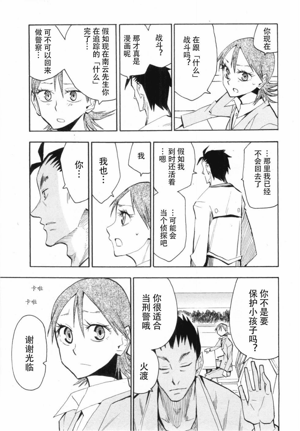 第121页