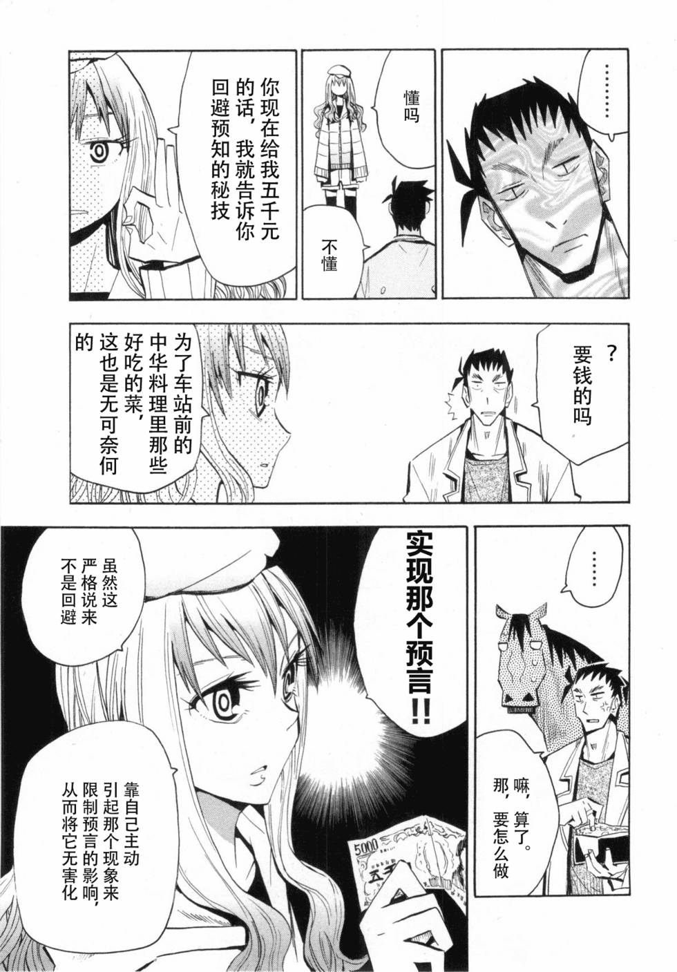 第123页