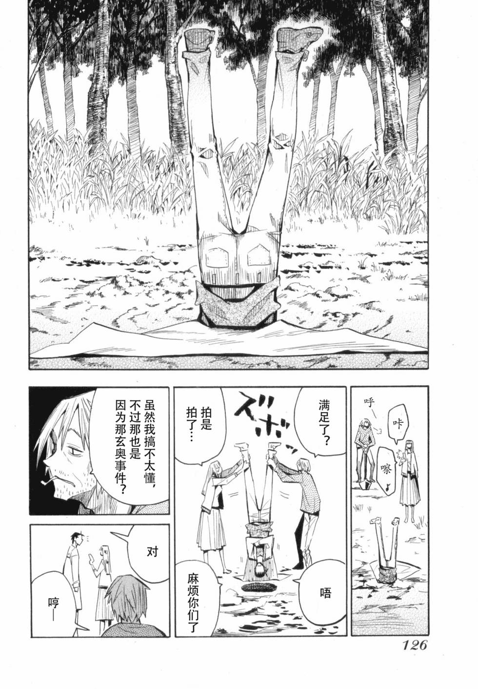 第126页