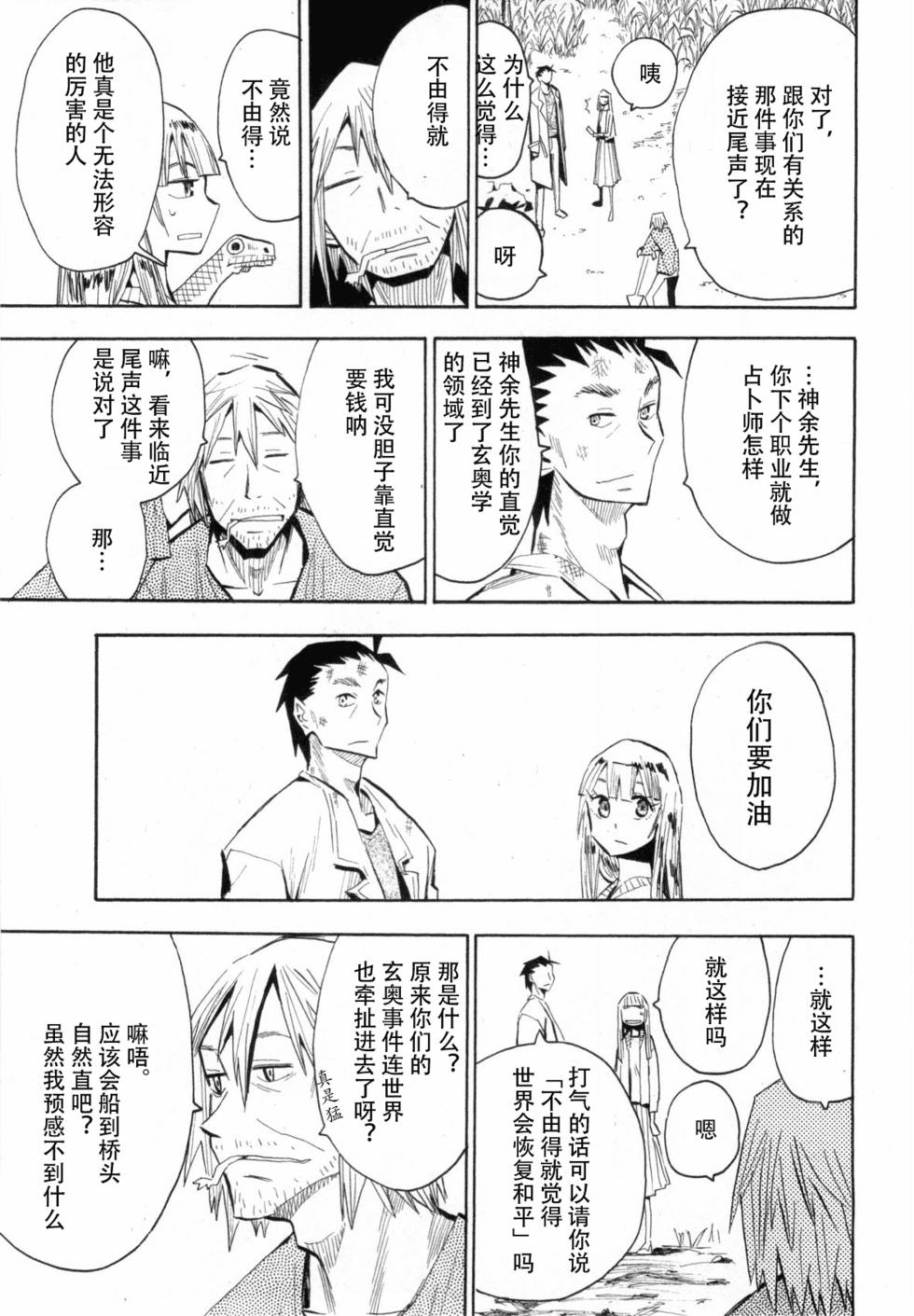 第127页